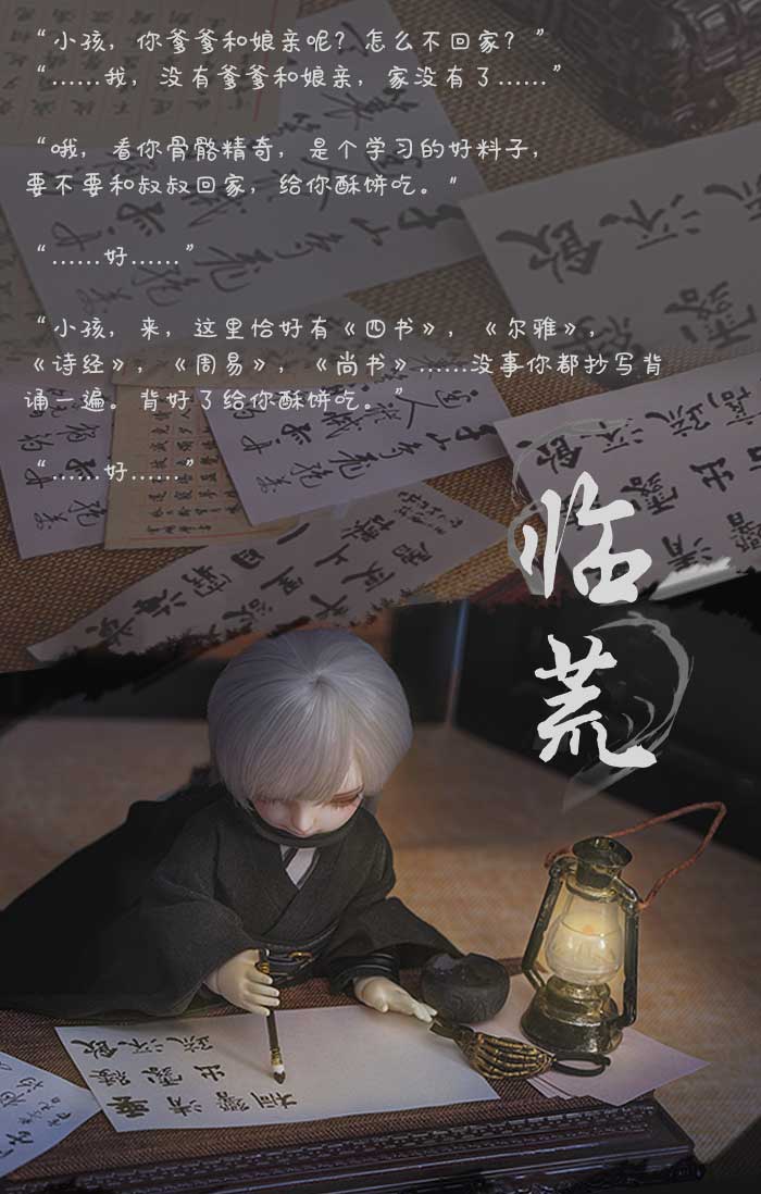 BJD SD 人偶 娃娃 BJD古风 BJD三分